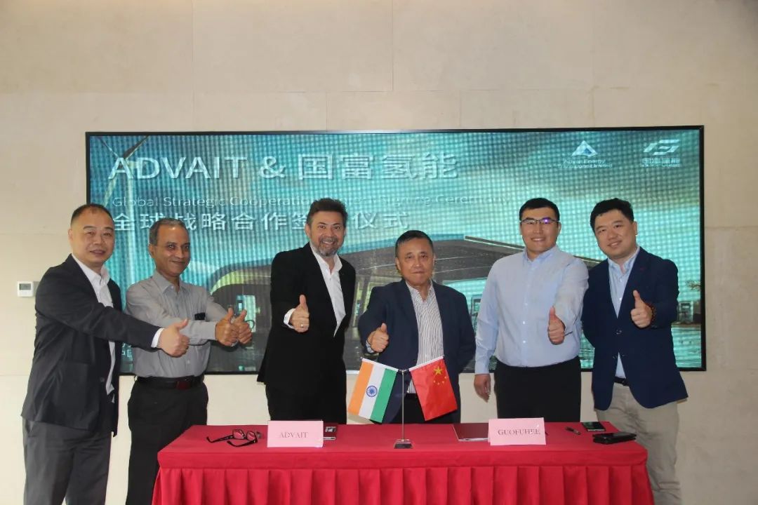 国富氢能与ADVAIT签订年度采购合同并签署印度氢能市场深度合作MOU