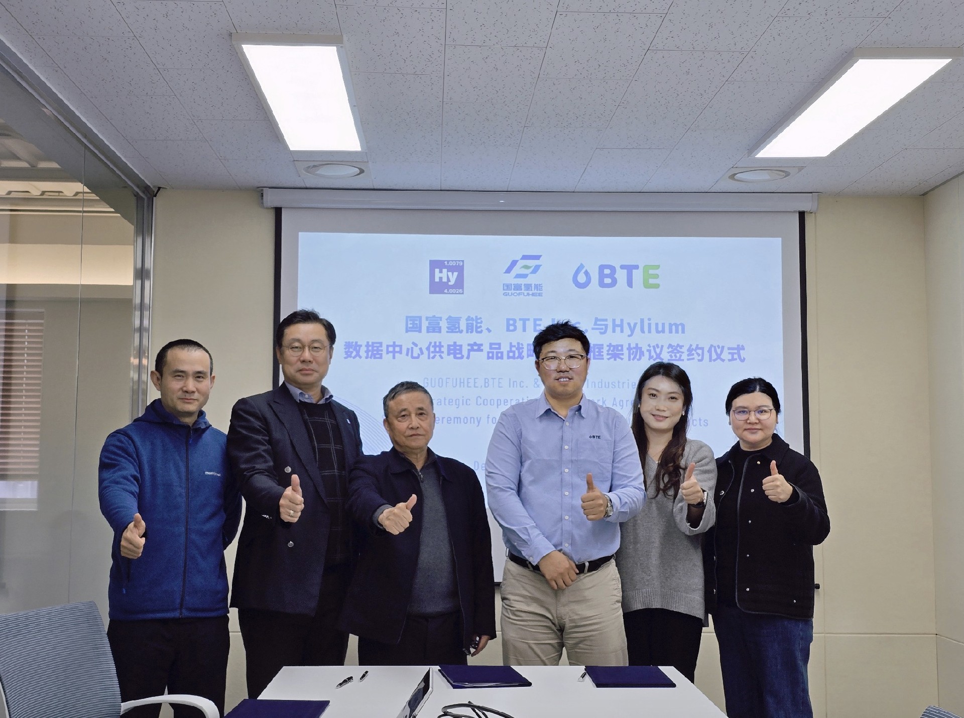 国富氢能携手BTE、Hylium，共拓全球数据中心氢能供电新赛道